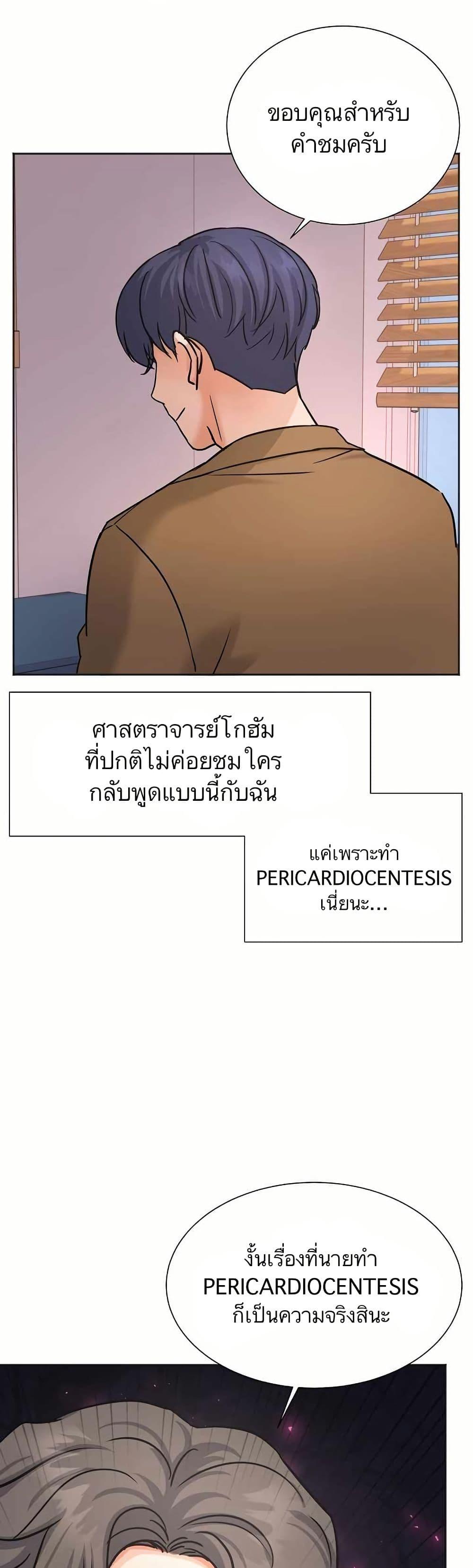 Manga-lc-com อ่านมังงะ อ่านการ์ตูน ออนไลน์ ฟรี Return of the Max-Level Doctor ตอนที่ 1 2 3 4 5 6 7 8 9 10 11 12 13 14 ฟรี ไม่มีโฆษณา Manga-lc - อ่าน มังงะ อ่าน การ์ตูน ออนไลน์ อ่านมังงะ ฟรี