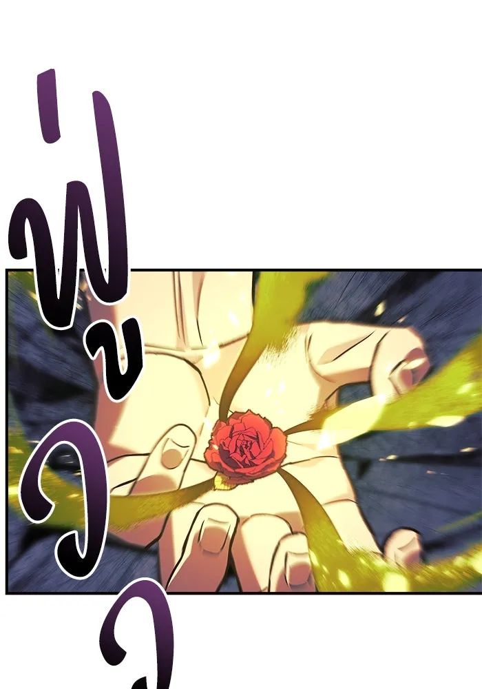 สัปดาห์นี้งดอัปตอนใหม่ ตอนที่ 74 รูปที่ 86