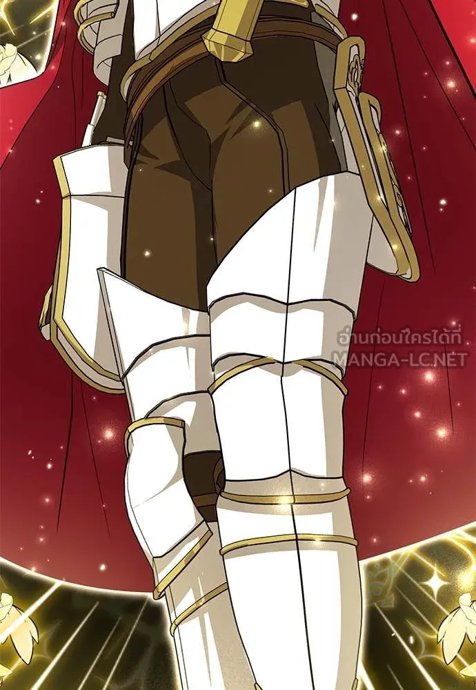 ป๊ะป๋าขา หนูลาแล้ว ตอนที่ 33 รูปที่ 56