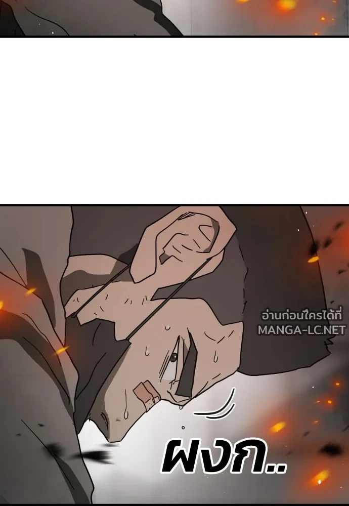 Manga-lc-com อ่านมังงะ อ่านการ์ตูน ออนไลน์ ฟรี วันดีคืนดี โซลก็ ตอนที่ 1 2 3 4 5 6 7 8 9 10 11 12 13 14 ฟรี ไม่มีโฆษณา Manga-lc - อ่าน มังงะ อ่าน การ์ตูน ออนไลน์ อ่านมังงะ ฟรี
