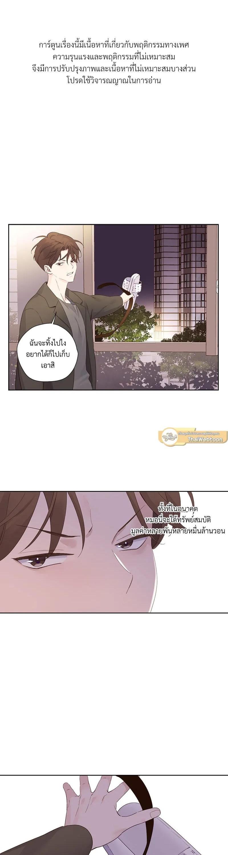 Manga-lc-com อ่านมังงะ อ่านการ์ตูน ออนไลน์ ฟรี 4 Week Lovers ตอนที่ 1 2 3 4 5 6 7 8 9 10 11 12 13 14 ฟรี ไม่มีโฆษณา Manga-lc - อ่าน มังงะ อ่าน การ์ตูน ออนไลน์ อ่านมังงะ ฟรี