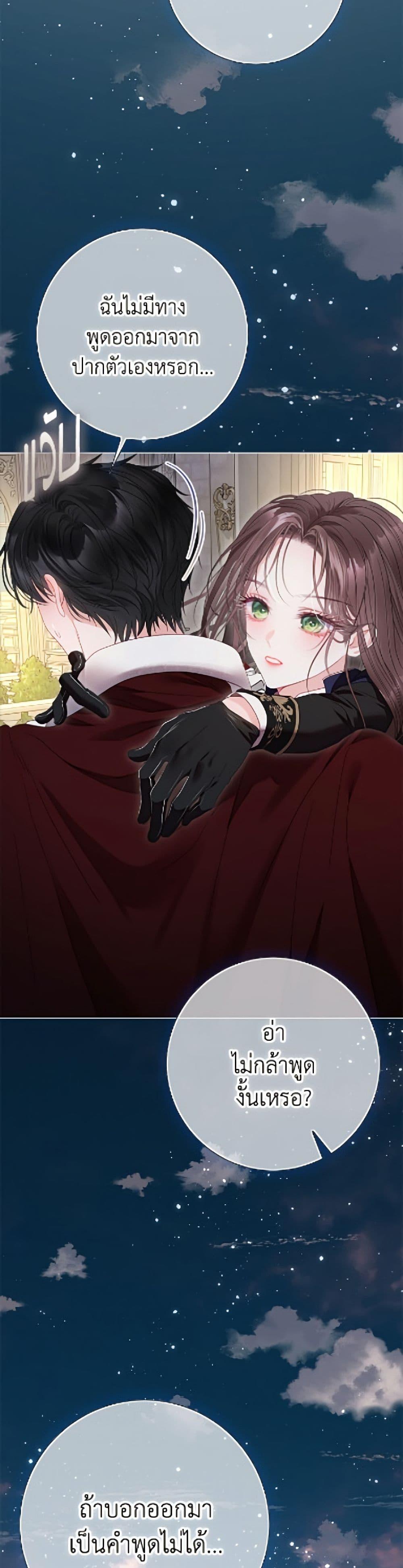 Manga-lc-com อ่านมังงะ อ่านการ์ตูน ออนไลน์ ฟรี The World Without My Sister Who Everyone Loved ตอนที่ 1 2 3 4 5 6 7 8 9 10 11 12 13 14 ฟรี ไม่มีโฆษณา Manga-lc - อ่าน มังงะ อ่าน การ์ตูน ออนไลน์ อ่านมังงะ ฟรี