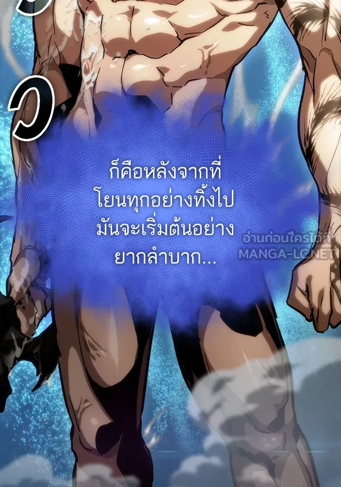 หลังวันสิ้นโลก ตอนที่ 92 รูปที่ 81