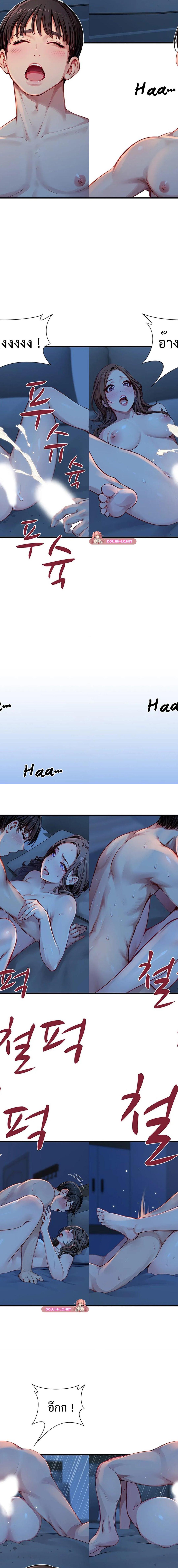 S Class ตอนที่ 27 5