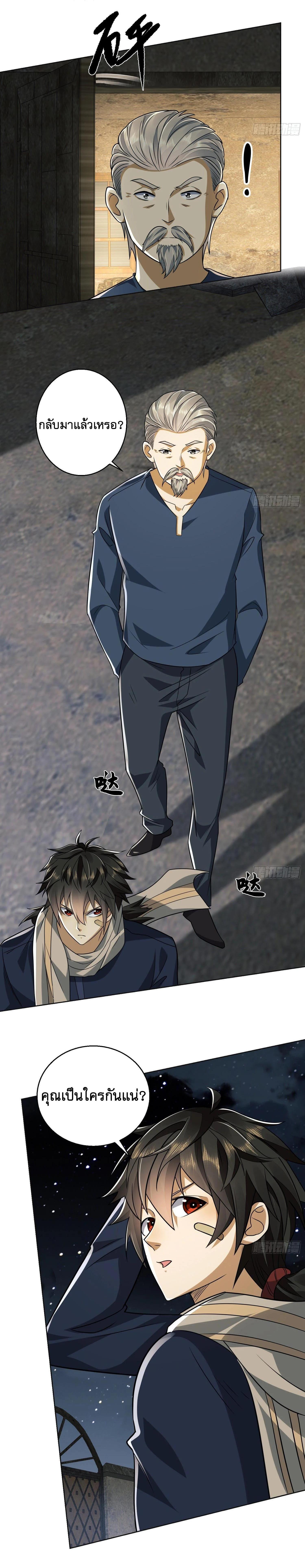 Manga-lc-com อ่านมังงะ อ่านการ์ตูน ออนไลน์ ฟรี The First Order ตอนที่ 1 2 3 4 5 6 7 8 9 10 11 12 13 14 ฟรี ไม่มีโฆษณา Manga-lc - อ่าน มังงะ อ่าน การ์ตูน ออนไลน์ อ่านมังงะ ฟรี