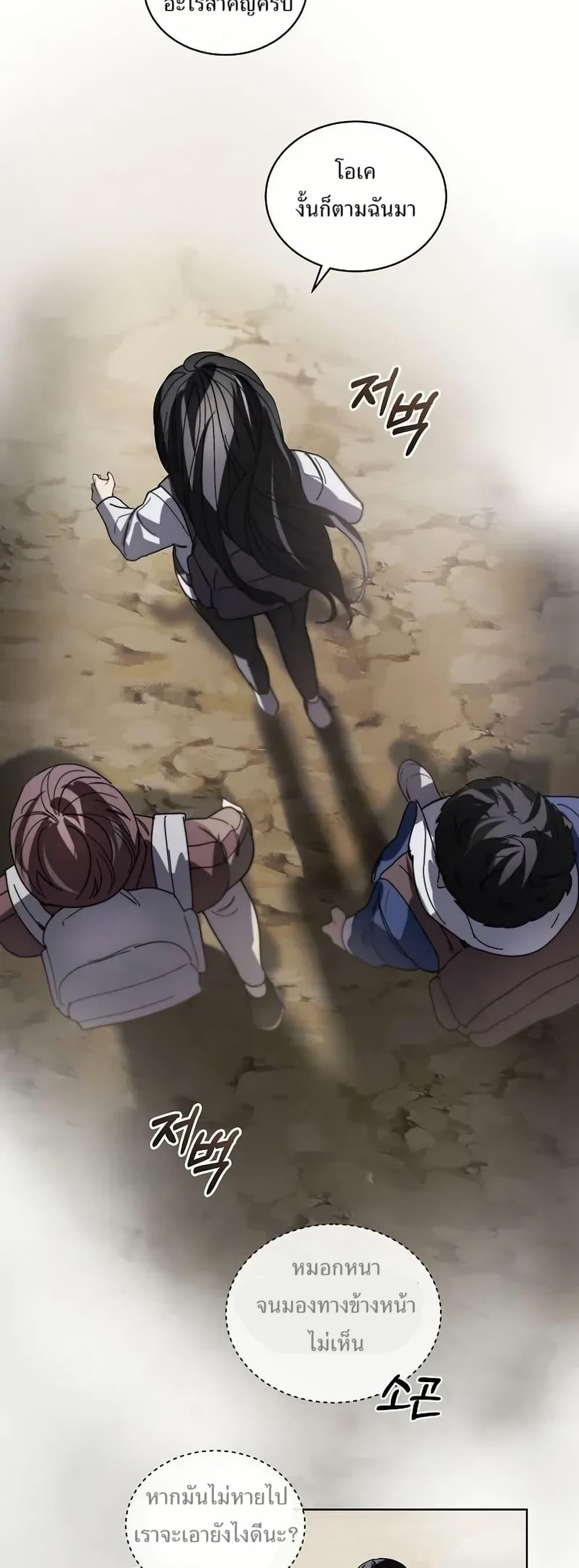 Manga-lc-com อ่านมังงะ อ่านการ์ตูน ออนไลน์ ฟรี You Didn’t Tell Me the Start of My Transmigration Was a Gate ตอนที่ 1 2 3 4 5 6 7 8 9 10 11 12 13 14 ฟรี ไม่มีโฆษณา Manga-lc - อ่าน มังงะ อ่าน การ์ตูน ออนไลน์ อ่านมังงะ ฟรี