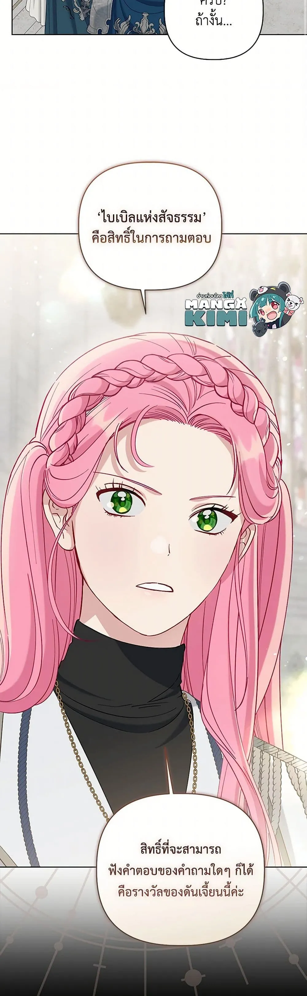 Manga-lc-com อ่านมังงะ อ่านการ์ตูน ออนไลน์ ฟรี The Perks of Being an S-Class Heroine ตอนที่ 1 2 3 4 5 6 7 8 9 10 11 12 13 14 ฟรี ไม่มีโฆษณา Manga-lc - อ่าน มังงะ อ่าน การ์ตูน ออนไลน์ อ่านมังงะ ฟรี