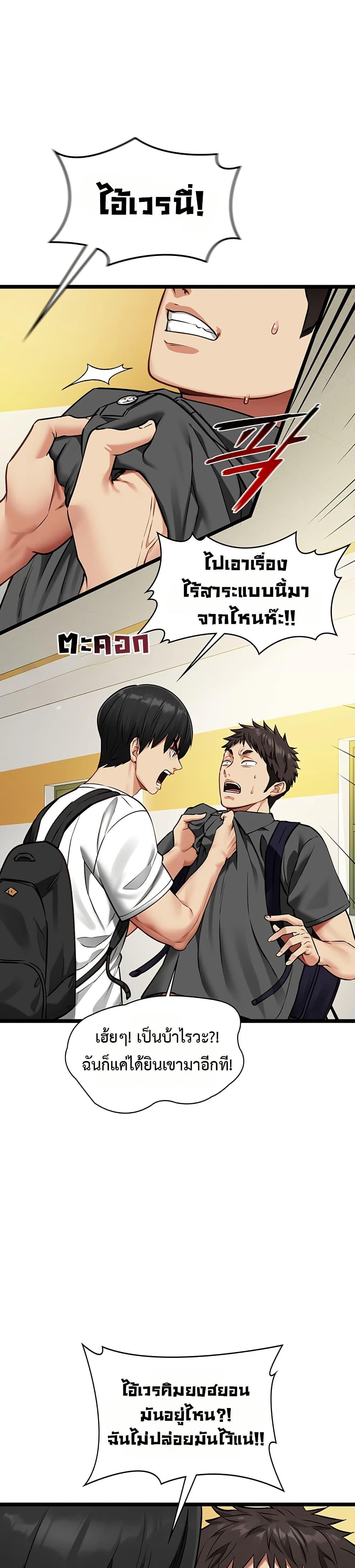 Doujin-Lc- อ่าน โดจิน มังฮวา เกาหลี ญี่ปุ่น จีน แปลไทย My Girlfriend ตอนที่ 1 2 3 4 5 6 7 8 9 10 11 12 13 14 ฟรี ไม่มีโฆษณา อ่าน โดจิน Manhwa เกาหลี ญี่ปุ่น จีน เรามีครบ คัดมาให้เน้นๆ โดจิน 18+ รับประกันความฟินโดย  Doujin Lc
