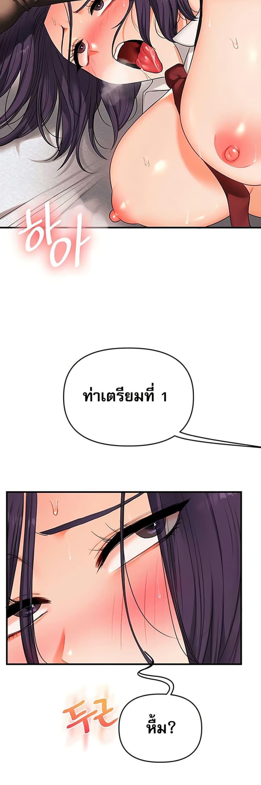 Doujin-Lc- อ่าน โดจิน มังฮวา เกาหลี ญี่ปุ่น จีน แปลไทย Relationship Reversal ตอนที่ 1 2 3 4 5 6 7 8 9 10 11 12 13 14 ฟรี ไม่มีโฆษณา อ่าน โดจิน Manhwa เกาหลี ญี่ปุ่น จีน เรามีครบ คัดมาให้เน้นๆ โดจิน 18+ รับประกันความฟินโดย  Doujin Lc