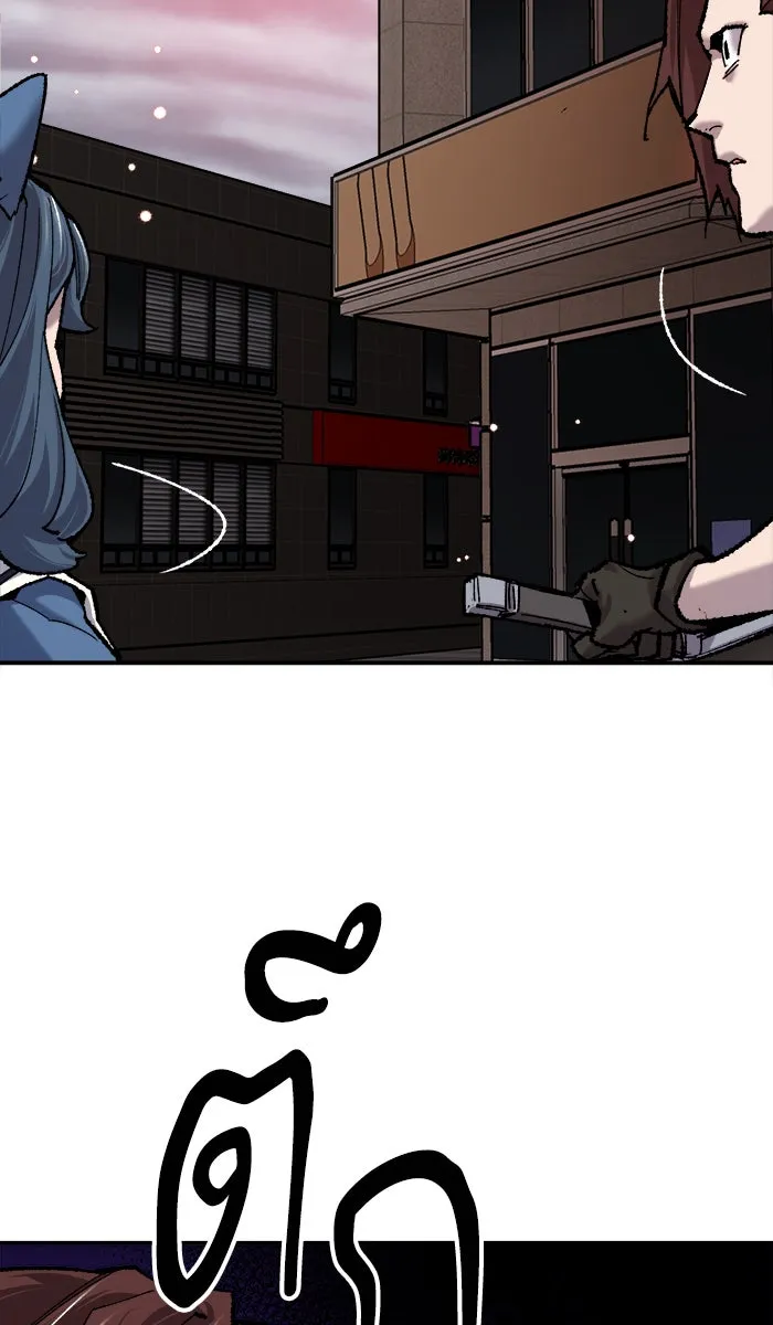 ยอดคนเลเวลทะลุ ตอนที่ 35 บุก (2) รูปที่ 197