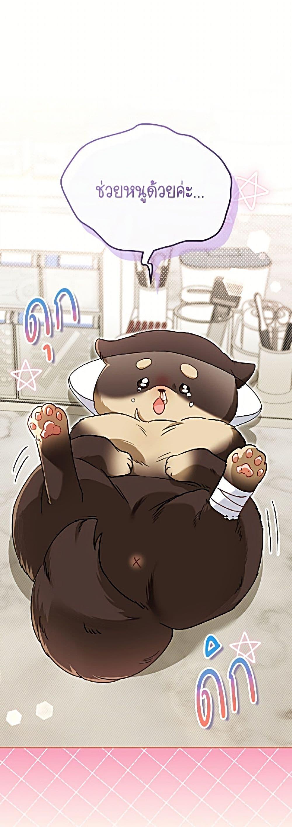 Manga-lc-com อ่านมังงะ อ่านการ์ตูน ออนไลน์ ฟรี Hello! Veterinarian! ตอนที่ 1 2 3 4 5 6 7 8 9 10 11 12 13 14 ฟรี ไม่มีโฆษณา Manga-lc - อ่าน มังงะ อ่าน การ์ตูน ออนไลน์ อ่านมังงะ ฟรี