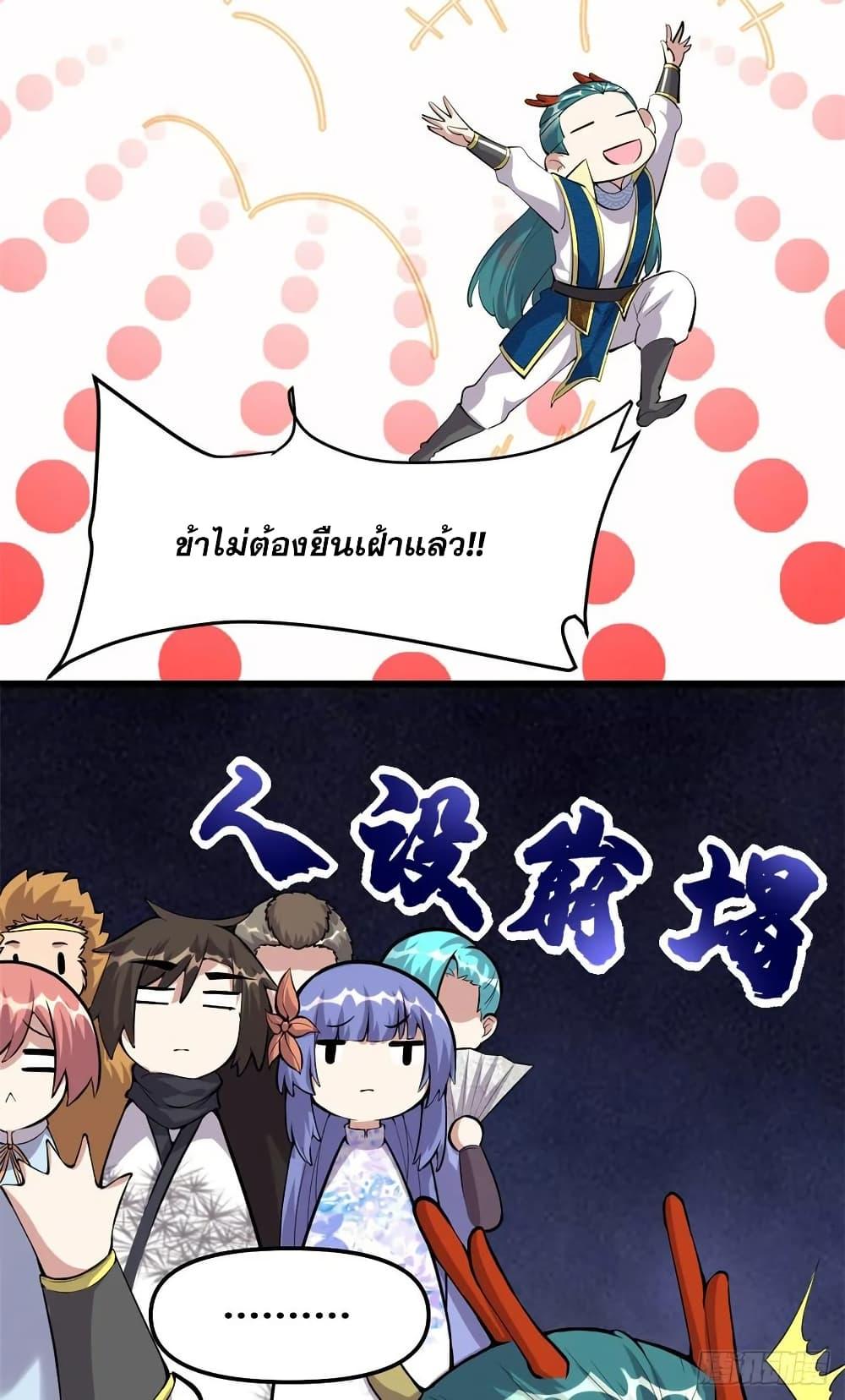 Manga-lc-com อ่านมังงะ อ่านการ์ตูน ออนไลน์ ฟรี God of War System ตอนที่ 1 2 3 4 5 6 7 8 9 10 11 12 13 14 ฟรี ไม่มีโฆษณา Manga-lc - อ่าน มังงะ อ่าน การ์ตูน ออนไลน์ อ่านมังงะ ฟรี