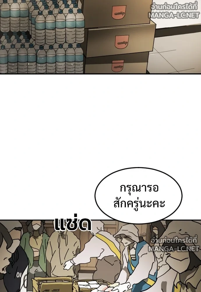 Manga-lc-com อ่านมังงะ อ่านการ์ตูน ออนไลน์ ฟรี วันดีคืนดี โซลก็ ตอนที่ 1 2 3 4 5 6 7 8 9 10 11 12 13 14 ฟรี ไม่มีโฆษณา Manga-lc - อ่าน มังงะ อ่าน การ์ตูน ออนไลน์ อ่านมังงะ ฟรี