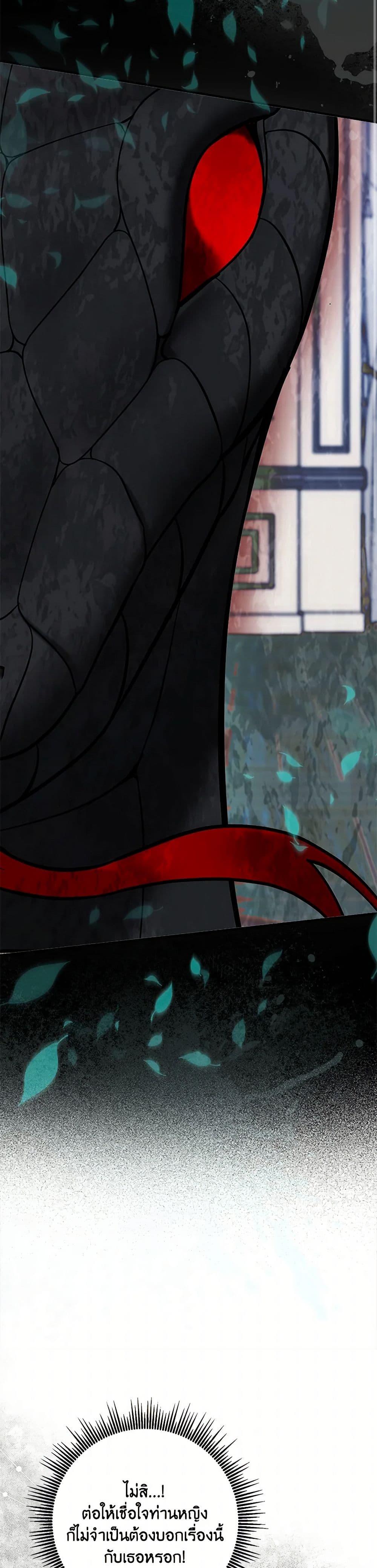 Manga-lc-com อ่านมังงะ อ่านการ์ตูน ออนไลน์ ฟรี My Dark Fiancé Is Interfering With My Flowery Path ตอนที่ 1 2 3 4 5 6 7 8 9 10 11 12 13 14 ฟรี ไม่มีโฆษณา Manga-lc - อ่าน มังงะ อ่าน การ์ตูน ออนไลน์ อ่านมังงะ ฟรี