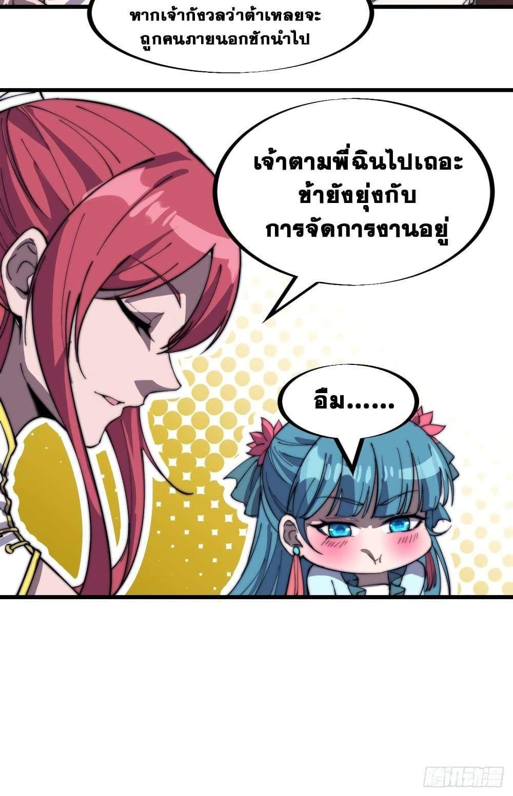 Manga-lc-com อ่านมังงะ อ่านการ์ตูน ออนไลน์ ฟรี It Starts With A Mountain ตอนที่ 1 2 3 4 5 6 7 8 9 10 11 12 13 14 ฟรี ไม่มีโฆษณา Manga-lc - อ่าน มังงะ อ่าน การ์ตูน ออนไลน์ อ่านมังงะ ฟรี