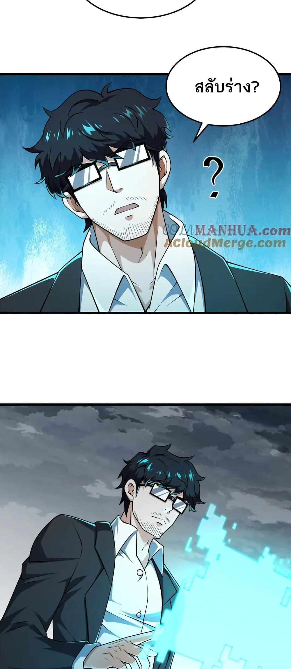 Manga-lc-com อ่านมังงะ อ่านการ์ตูน ออนไลน์ ฟรี I Rely On Cheat To Hunt Gods ตอนที่ 1 2 3 4 5 6 7 8 9 10 11 12 13 14 ฟรี ไม่มีโฆษณา Manga-lc - อ่าน มังงะ อ่าน การ์ตูน ออนไลน์ อ่านมังงะ ฟรี