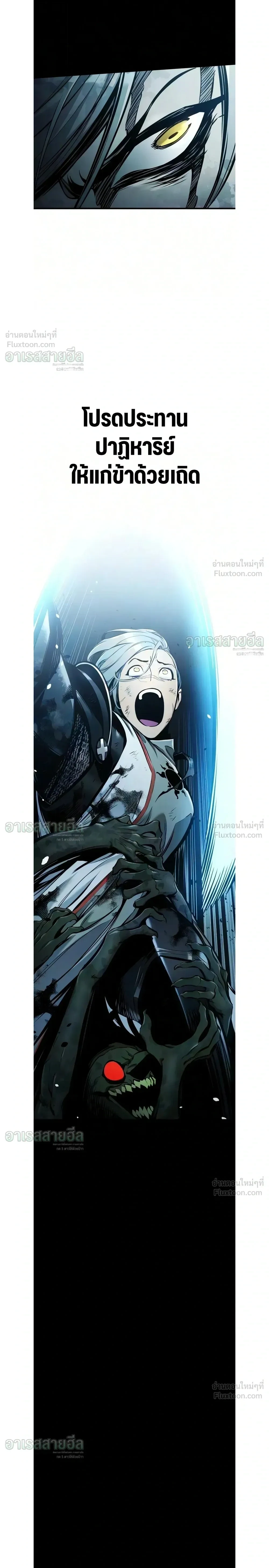 Manga-lc-com อ่านมังงะ อ่านการ์ตูน ออนไลน์ ฟรี The Wandering Knight’s Survival Manual การเอาชีวิตรอด ของอัศ ตอนที่ 1 2 3 4 5 6 7 8 9 10 11 12 13 14 ฟรี ไม่มีโฆษณา Manga-lc - อ่าน มังงะ อ่าน การ์ตูน ออนไลน์ อ่านมังงะ ฟรี