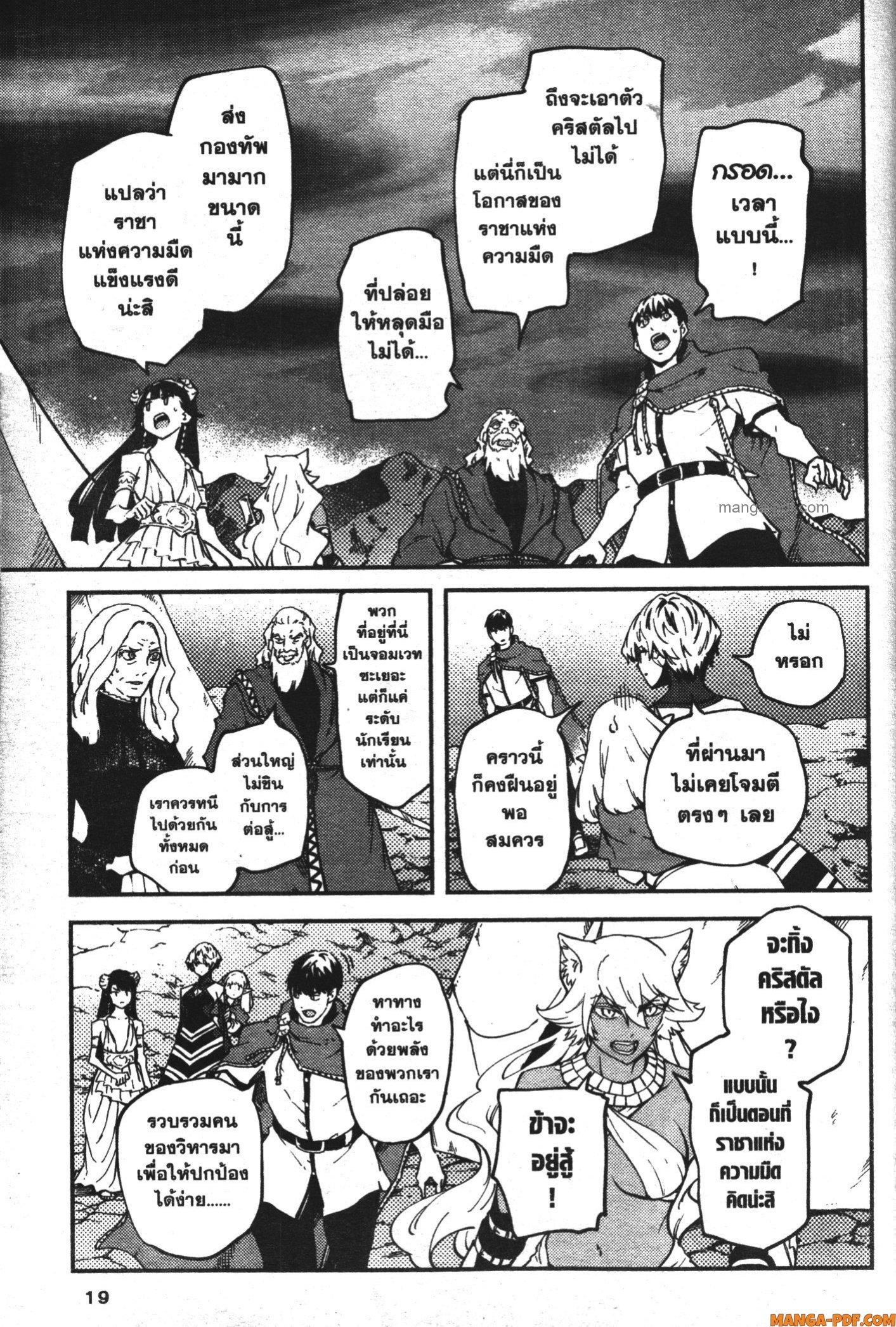 Manga-lc-com อ่านมังงะ อ่านการ์ตูน ออนไลน์ ฟรี Kekkon Yubiwa Monogatari ตอนที่ 1 2 3 4 5 6 7 8 9 10 11 12 13 14 ฟรี ไม่มีโฆษณา Manga-lc - อ่าน มังงะ อ่าน การ์ตูน ออนไลน์ อ่านมังงะ ฟรี