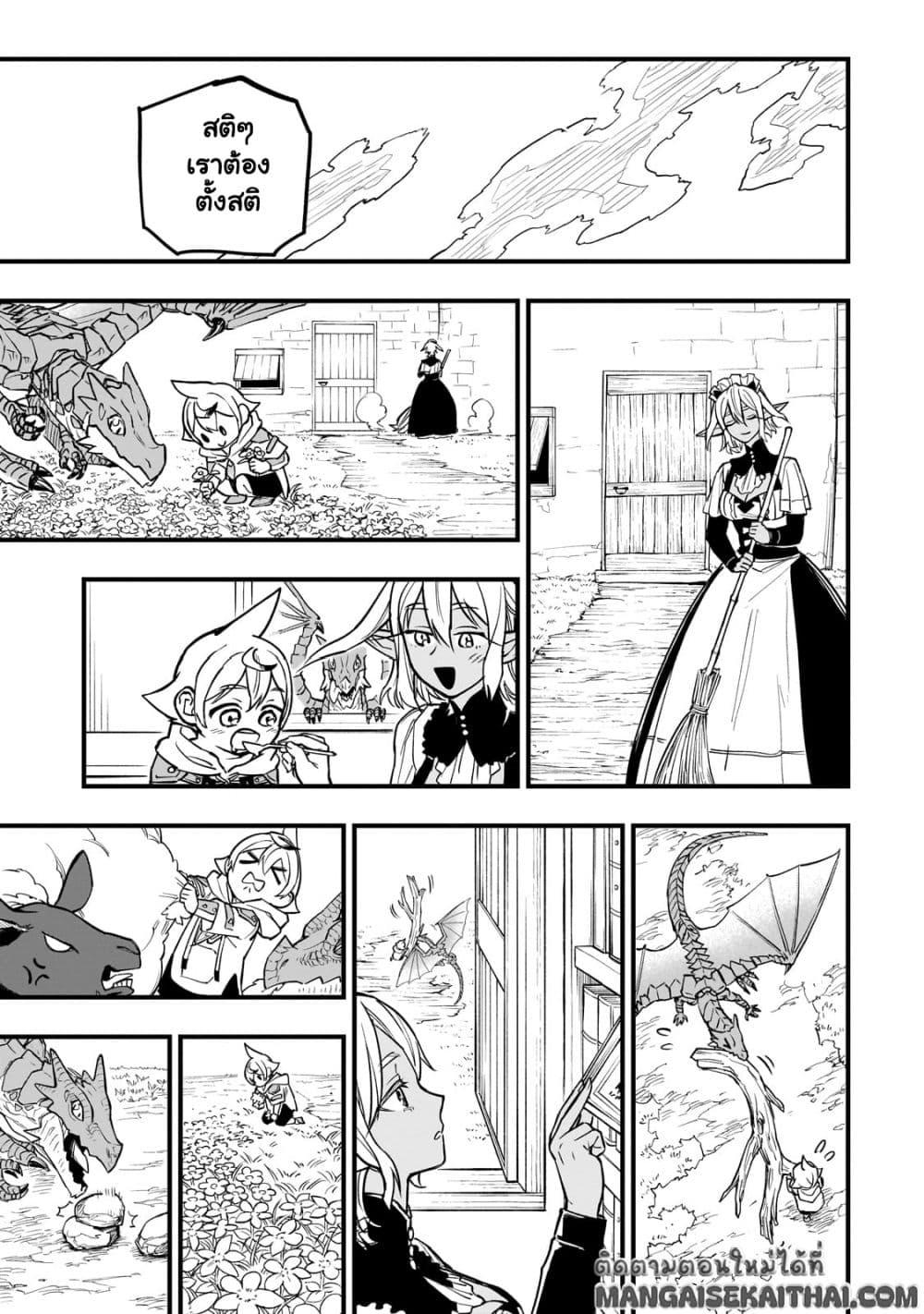 Manga-lc-com อ่านมังงะ อ่านการ์ตูน ออนไลน์ ฟรี Tensei Akuma no Saikyou Yuusha Ikusei Keikaku ตอนที่ 1 2 3 4 5 6 7 8 9 10 11 12 13 14 ฟรี ไม่มีโฆษณา Manga-lc - อ่าน มังงะ อ่าน การ์ตูน ออนไลน์ อ่านมังงะ ฟรี