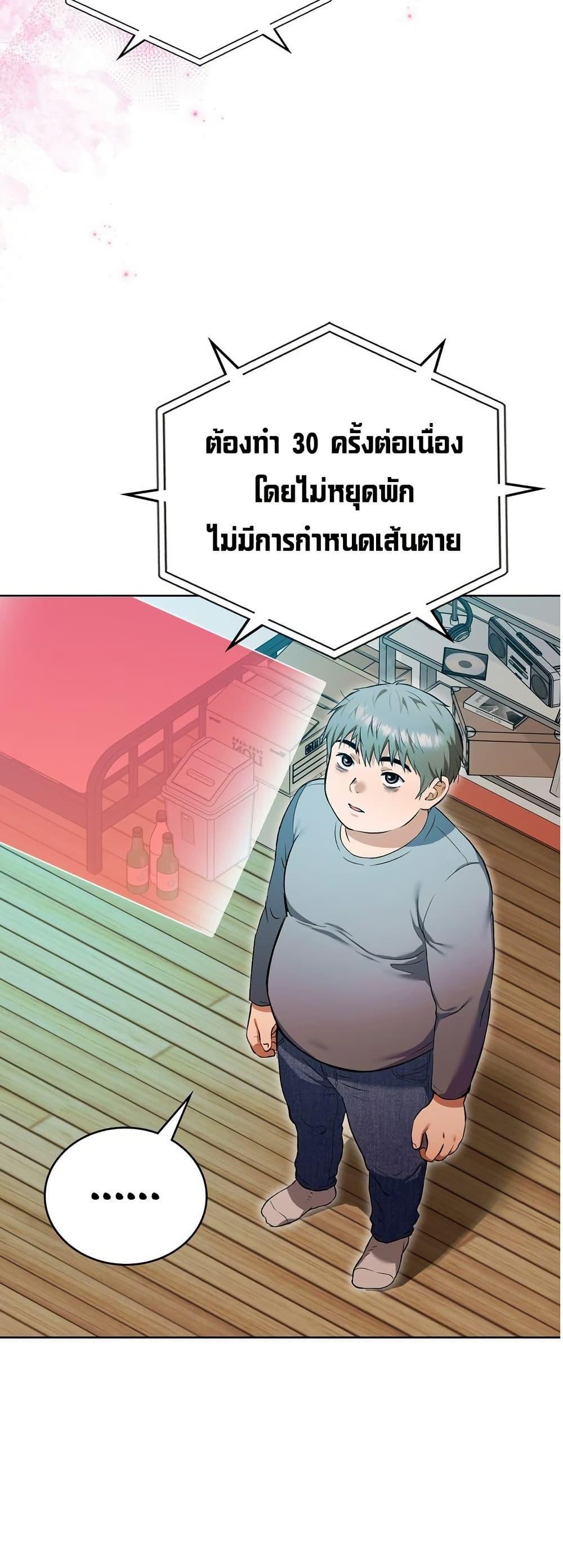 Doujin-Lc- อ่าน โดจิน มังฮวา เกาหลี ญี่ปุ่น จีน แปลไทย The Breeding Game ตอนที่ 1 2 3 4 5 6 7 8 9 10 11 12 13 14 ฟรี ไม่มีโฆษณา อ่าน โดจิน Manhwa เกาหลี ญี่ปุ่น จีน เรามีครบ คัดมาให้เน้นๆ โดจิน 18+ รับประกันความฟินโดย  Doujin Lc