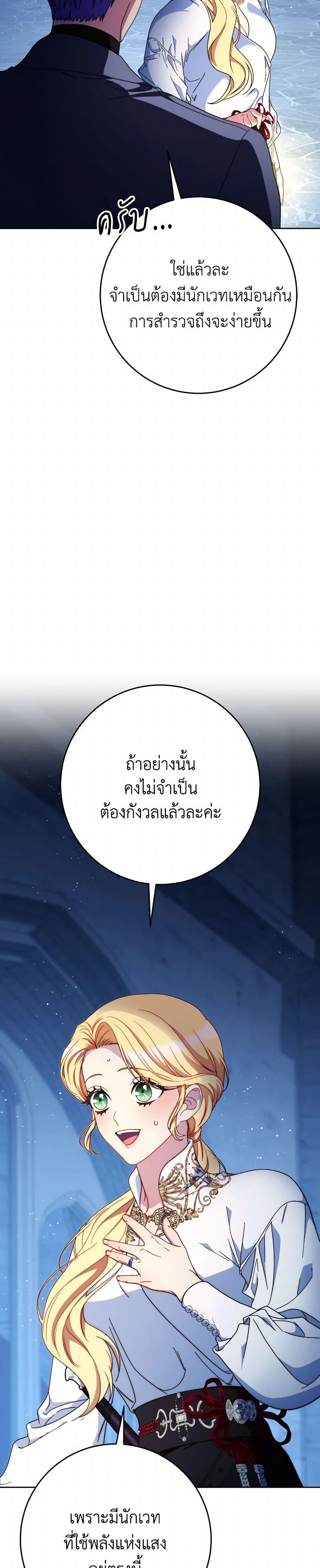 Manga-lc-com อ่านมังงะ อ่านการ์ตูน ออนไลน์ ฟรี I Raised My Younger Sister Beautifully ตอนที่ 1 2 3 4 5 6 7 8 9 10 11 12 13 14 ฟรี ไม่มีโฆษณา Manga-lc - อ่าน มังงะ อ่าน การ์ตูน ออนไลน์ อ่านมังงะ ฟรี