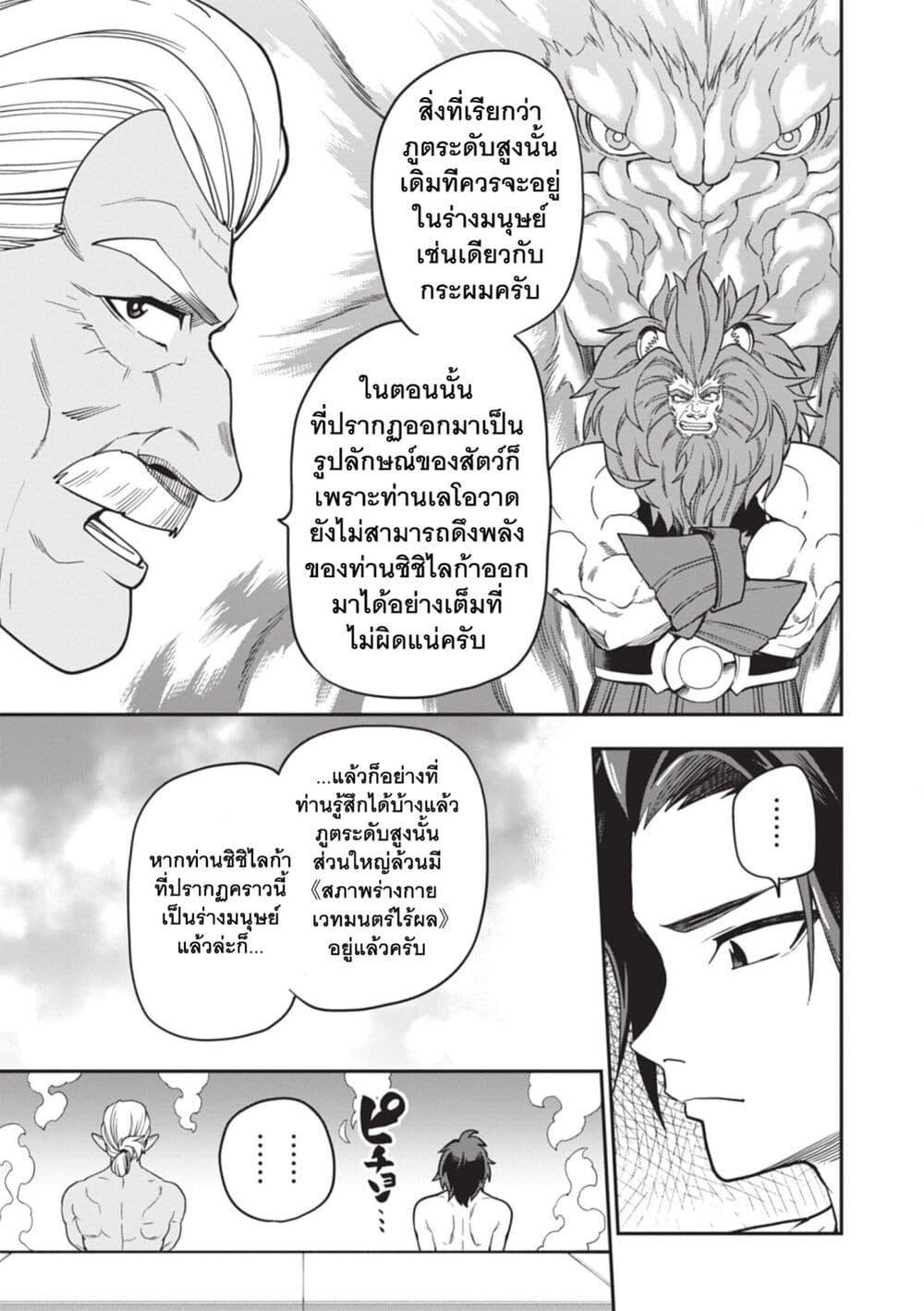 Manga-lc-com อ่านมังงะ อ่านการ์ตูน ออนไลน์ ฟรี Konjiki no Moji Tsukai – Yuusha Yonin ni Makikomareta Unique Cheat ตอนที่ 1 2 3 4 5 6 7 8 9 10 11 12 13 14 ฟรี ไม่มีโฆษณา Manga-lc - อ่าน มังงะ อ่าน การ์ตูน ออนไลน์ อ่านมังงะ ฟรี