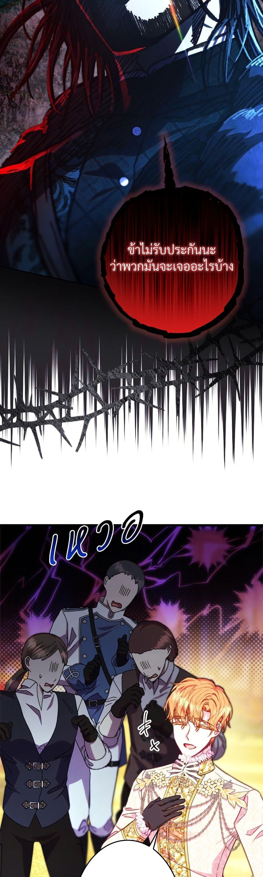 Manga-lc-com อ่านมังงะ อ่านการ์ตูน ออนไลน์ ฟรี Another Typical Fantasy Romance ตอนที่ 1 2 3 4 5 6 7 8 9 10 11 12 13 14 ฟรี ไม่มีโฆษณา Manga-lc - อ่าน มังงะ อ่าน การ์ตูน ออนไลน์ อ่านมังงะ ฟรี