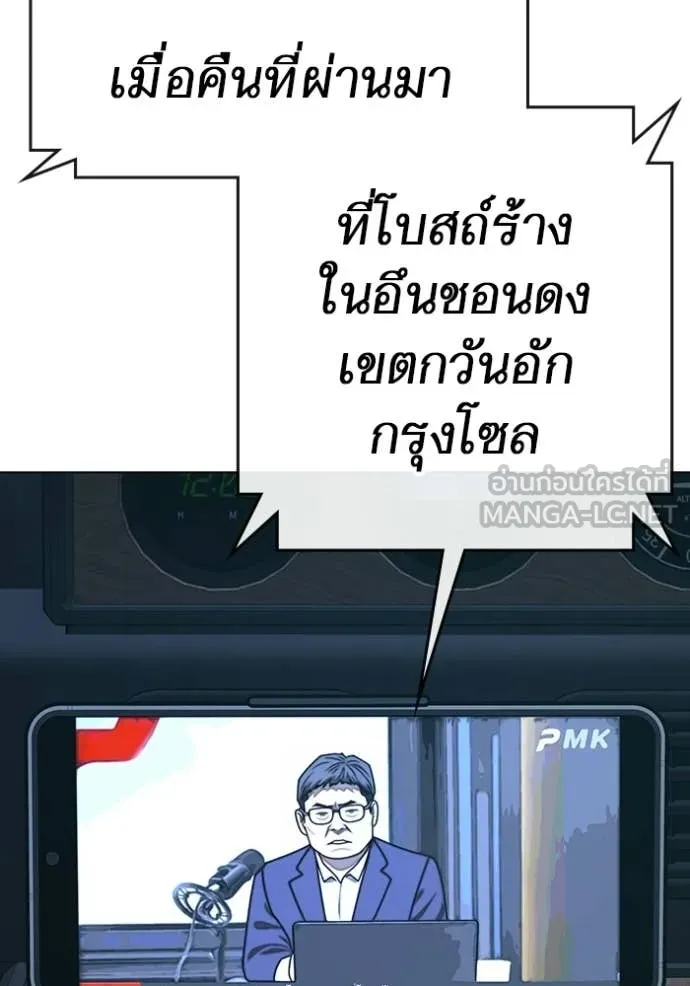 reality ตอนที่ 175 รูปที่ 158