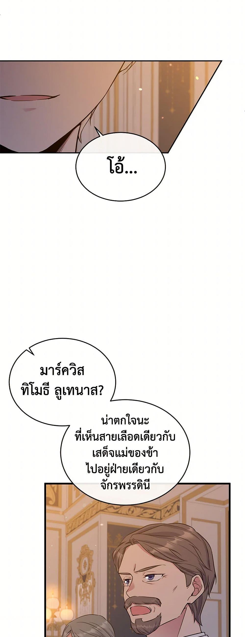 Manga-lc-com อ่านมังงะ อ่านการ์ตูน ออนไลน์ ฟรี My Goal is to Live a Long ตอนที่ 1 2 3 4 5 6 7 8 9 10 11 12 13 14 ฟรี ไม่มีโฆษณา Manga-lc - อ่าน มังงะ อ่าน การ์ตูน ออนไลน์ อ่านมังงะ ฟรี