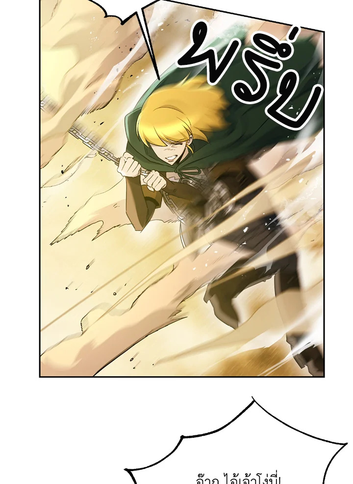 พลทหารโครงกระดูกผู้ม ตอนที่ 110 รูปที่ 80