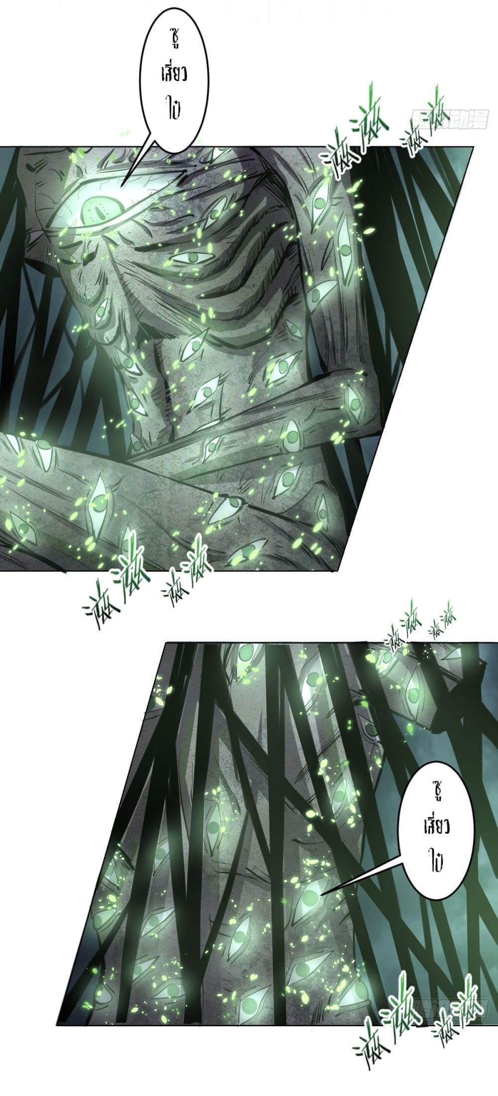 Manga-lc-com อ่านมังงะ อ่านการ์ตูน ออนไลน์ ฟรี King star emperor ตอนที่ 1 2 3 4 5 6 7 8 9 10 11 12 13 14 ฟรี ไม่มีโฆษณา Manga-lc - อ่าน มังงะ อ่าน การ์ตูน ออนไลน์ อ่านมังงะ ฟรี