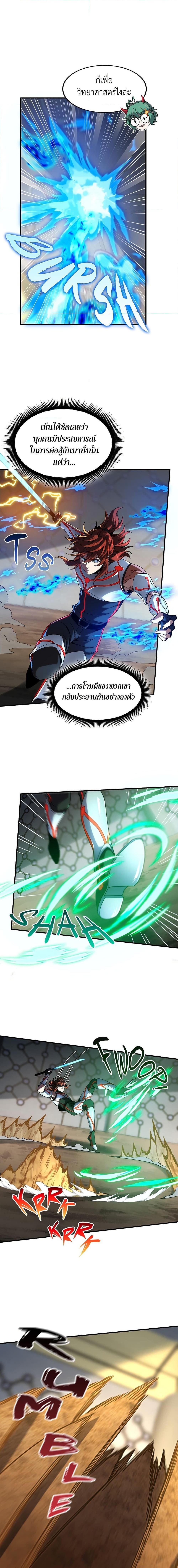 Manga-lc-com อ่านมังงะ อ่านการ์ตูน ออนไลน์ ฟรี The Beginning After the End ตอนที่ 1 2 3 4 5 6 7 8 9 10 11 12 13 14 ฟรี ไม่มีโฆษณา Manga-lc - อ่าน มังงะ อ่าน การ์ตูน ออนไลน์ อ่านมังงะ ฟรี