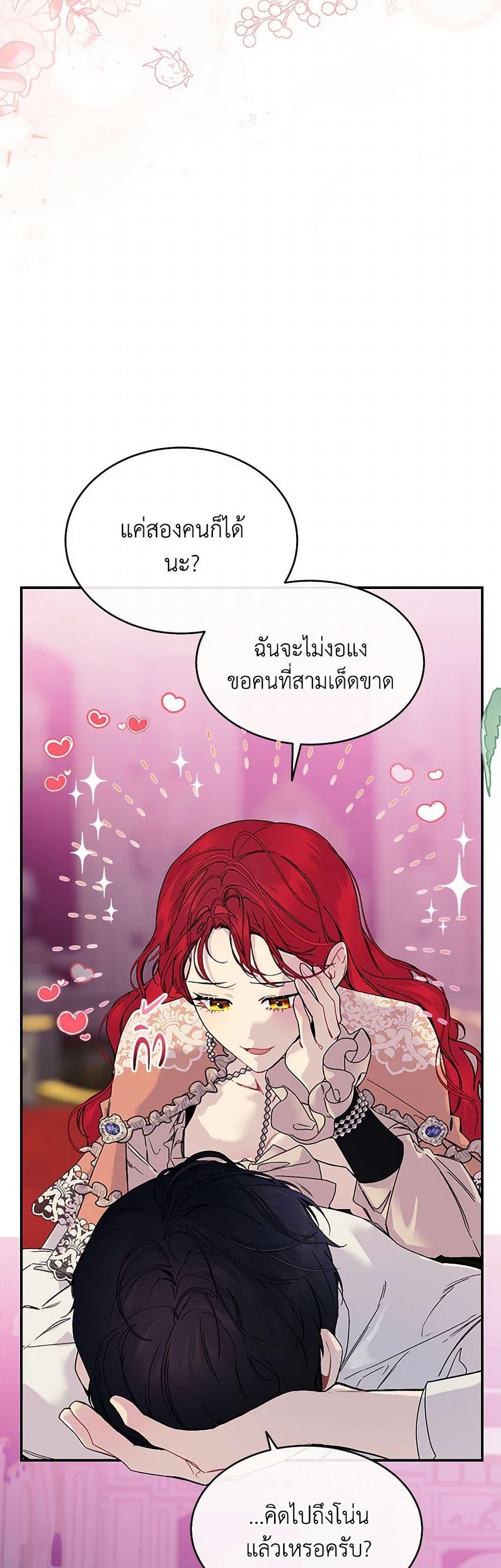 Manga-lc-com อ่านมังงะ อ่านการ์ตูน ออนไลน์ ฟรี The Elegant Sea of Savagery ตอนที่ 1 2 3 4 5 6 7 8 9 10 11 12 13 14 ฟรี ไม่มีโฆษณา Manga-lc - อ่าน มังงะ อ่าน การ์ตูน ออนไลน์ อ่านมังงะ ฟรี