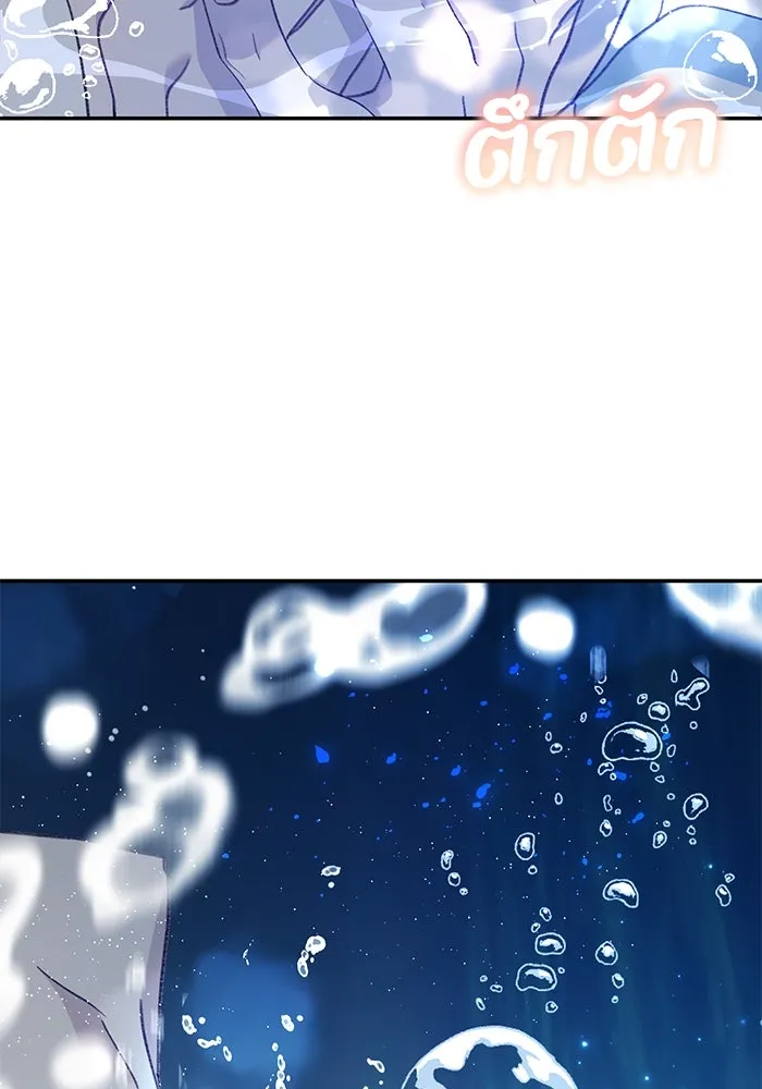 รักน้ำ รักปลา รักเธอนะ ตอนที่ 38 ปลาซุ่มจู่โจม รูปที่ 22