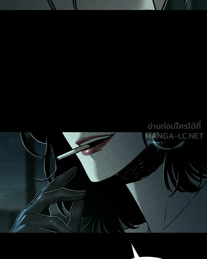 เกาลูน  ซาโรกา ตอนที่ 9 รูปที่ 63