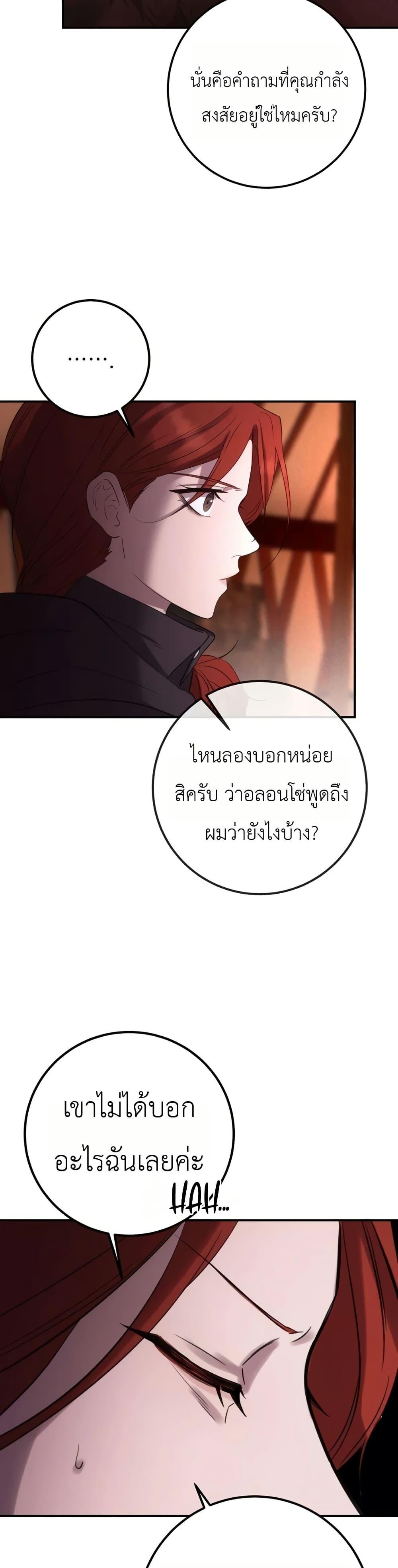 Manga-lc-com อ่านมังงะ อ่านการ์ตูน ออนไลน์ ฟรี Immortal’s Way of Life ตอนที่ 1 2 3 4 5 6 7 8 9 10 11 12 13 14 ฟรี ไม่มีโฆษณา Manga-lc - อ่าน มังงะ อ่าน การ์ตูน ออนไลน์ อ่านมังงะ ฟรี