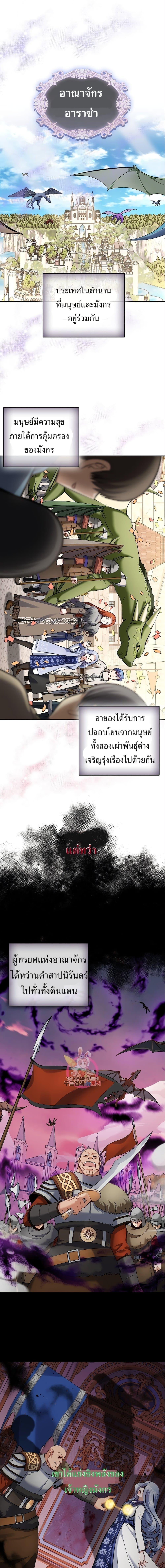 Manga-lc-com อ่านมังงะ อ่านการ์ตูน ออนไลน์ ฟรี Skill Emperor, Combat King ตอนที่ 1 2 3 4 5 6 7 8 9 10 11 12 13 14 ฟรี ไม่มีโฆษณา Manga-lc - อ่าน มังงะ อ่าน การ์ตูน ออนไลน์ อ่านมังงะ ฟรี