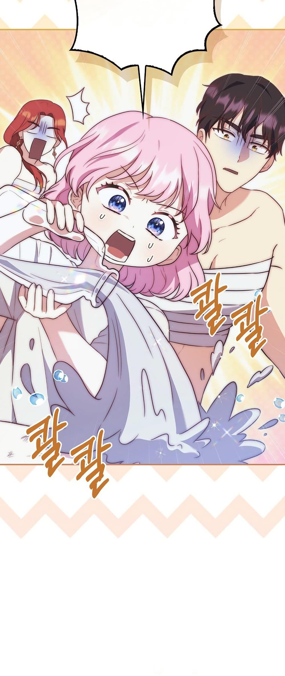 Manga-lc-com อ่านมังงะ อ่านการ์ตูน ออนไลน์ ฟรี The Little Demon King Is Too Bothered by Her Brave Dads ตอนที่ 1 2 3 4 5 6 7 8 9 10 11 12 13 14 ฟรี ไม่มีโฆษณา Manga-lc - อ่าน มังงะ อ่าน การ์ตูน ออนไลน์ อ่านมังงะ ฟรี