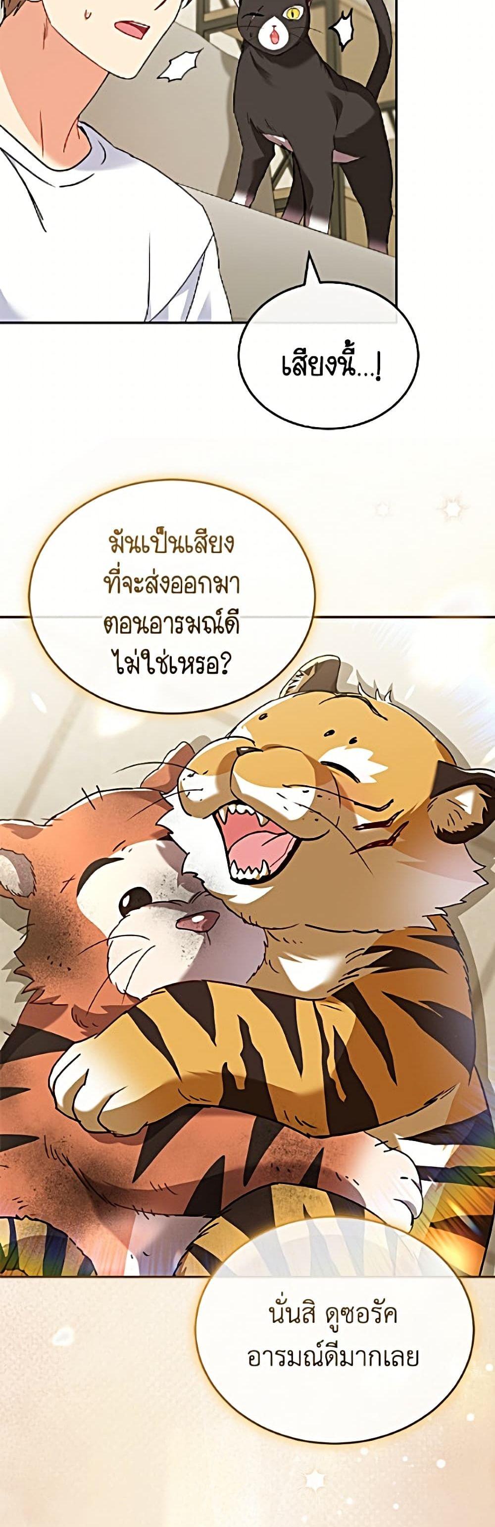 Manga-lc-com อ่านมังงะ อ่านการ์ตูน ออนไลน์ ฟรี Hello! Veterinarian! ตอนที่ 1 2 3 4 5 6 7 8 9 10 11 12 13 14 ฟรี ไม่มีโฆษณา Manga-lc - อ่าน มังงะ อ่าน การ์ตูน ออนไลน์ อ่านมังงะ ฟรี