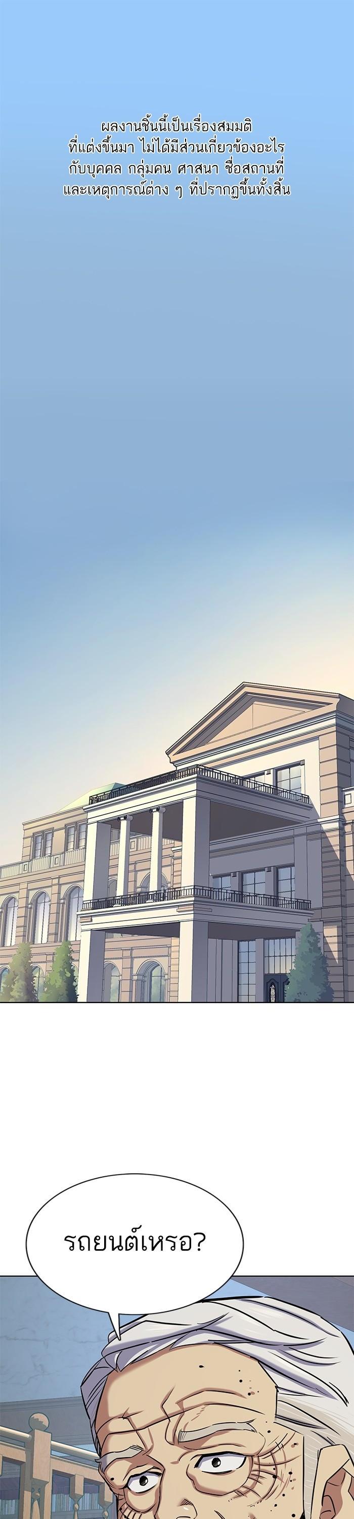 Manga-lc-com อ่านมังงะ อ่านการ์ตูน ออนไลน์ ฟรี Reborn Rich ตอนที่ 1 2 3 4 5 6 7 8 9 10 11 12 13 14 ฟรี ไม่มีโฆษณา Manga-lc - อ่าน มังงะ อ่าน การ์ตูน ออนไลน์ อ่านมังงะ ฟรี