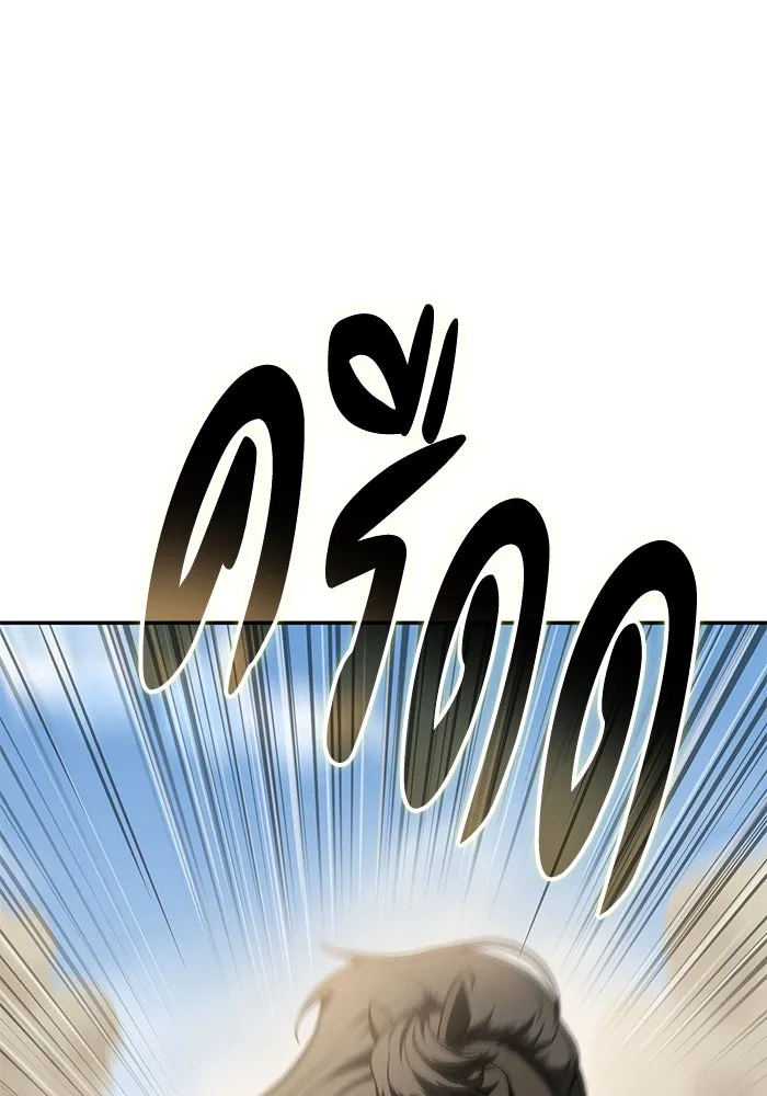 ยอดนักดาบผู้โอบอุ้มดารา ตอนที่ 34 รูปที่ 20