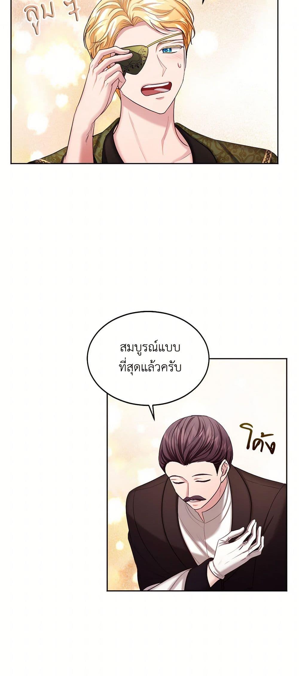 Manga-lc-com อ่านมังงะ อ่านการ์ตูน ออนไลน์ ฟรี The Duchess’s Contract Marriage ตอนที่ 1 2 3 4 5 6 7 8 9 10 11 12 13 14 ฟรี ไม่มีโฆษณา Manga-lc - อ่าน มังงะ อ่าน การ์ตูน ออนไลน์ อ่านมังงะ ฟรี