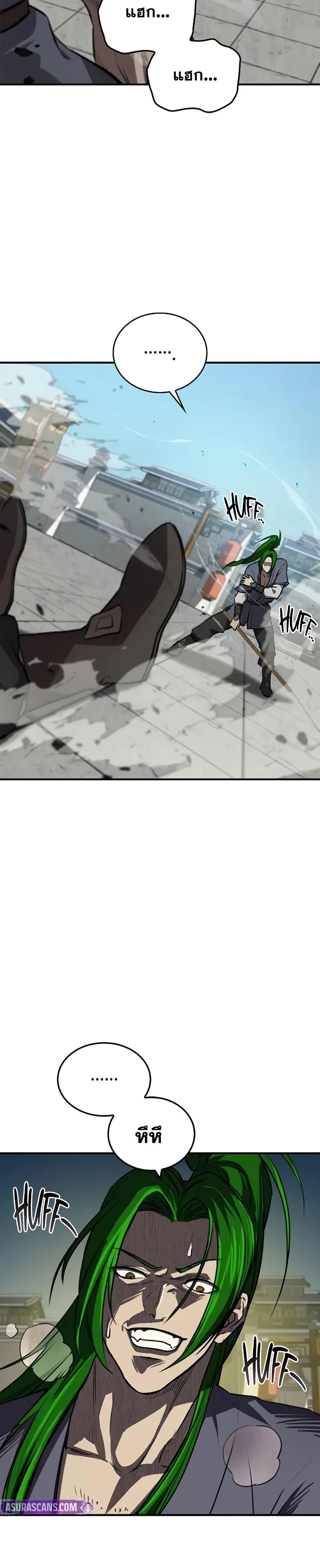 Manga-lc-com อ่านมังงะ อ่านการ์ตูน ออนไลน์ ฟรี The Demonic Cult Instructor Returns ตอนที่ 1 2 3 4 5 6 7 8 9 10 11 12 13 14 ฟรี ไม่มีโฆษณา Manga-lc - อ่าน มังงะ อ่าน การ์ตูน ออนไลน์ อ่านมังงะ ฟรี