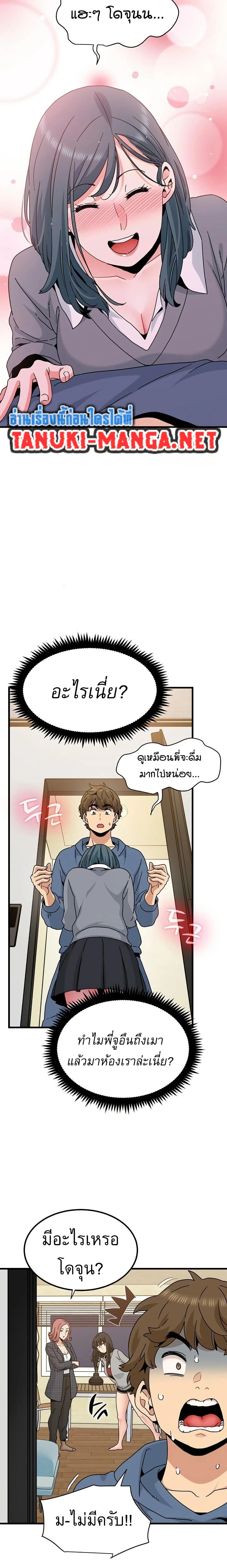 Doujin-Lc- อ่าน โดจิน มังฮวา เกาหลี ญี่ปุ่น จีน แปลไทย The Turning Point จุดเปลี่ยน ตอนที่ 1 2 3 4 5 6 7 8 9 10 11 12 13 14 ฟรี ไม่มีโฆษณา อ่าน โดจิน Manhwa เกาหลี ญี่ปุ่น จีน เรามีครบ คัดมาให้เน้นๆ โดจิน 18+ รับประกันความฟินโดย  Doujin Lc