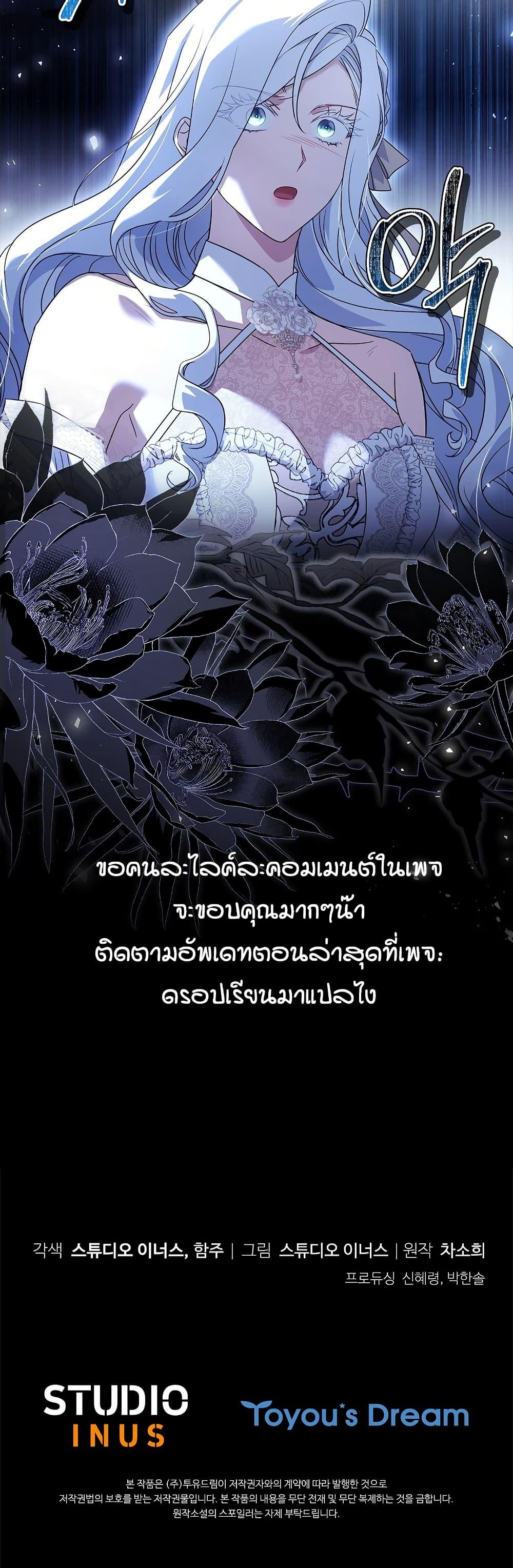 Manga-lc-com อ่านมังงะ อ่านการ์ตูน ออนไลน์ ฟรี Honey, Why Can’t We Get a Divorce ตอนที่ 1 2 3 4 5 6 7 8 9 10 11 12 13 14 ฟรี ไม่มีโฆษณา Manga-lc - อ่าน มังงะ อ่าน การ์ตูน ออนไลน์ อ่านมังงะ ฟรี