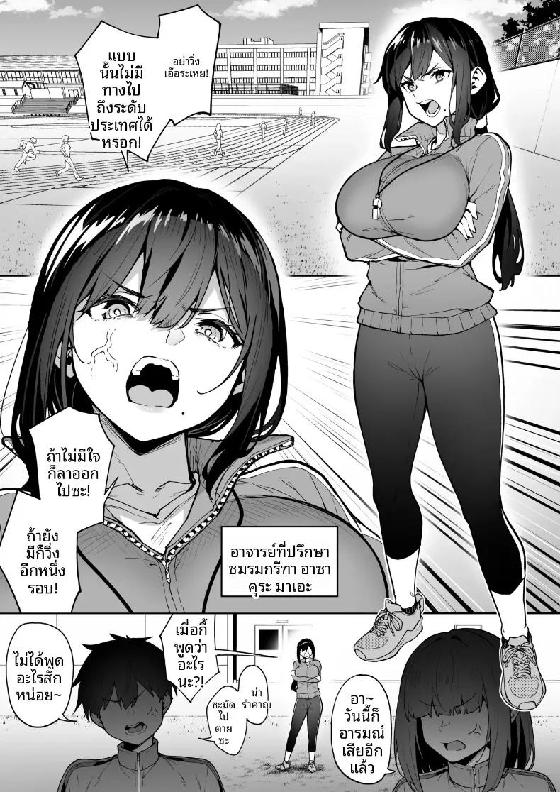 Doujin-Lc- อ่าน โดจิน มังฮวา เกาหลี ญี่ปุ่น จีน แปลไทย ค่ายฝึกอบรมเพิ่มสมรรถภาพทางเพศ (Takurowo) ตอนที่ 1 2 3 4 5 6 7 8 9 10 11 12 13 14 ฟรี ไม่มีโฆษณา อ่าน โดจิน Manhwa เกาหลี ญี่ปุ่น จีน เรามีครบ คัดมาให้เน้นๆ โดจิน 18+ รับประกันความฟินโดย  Doujin Lc