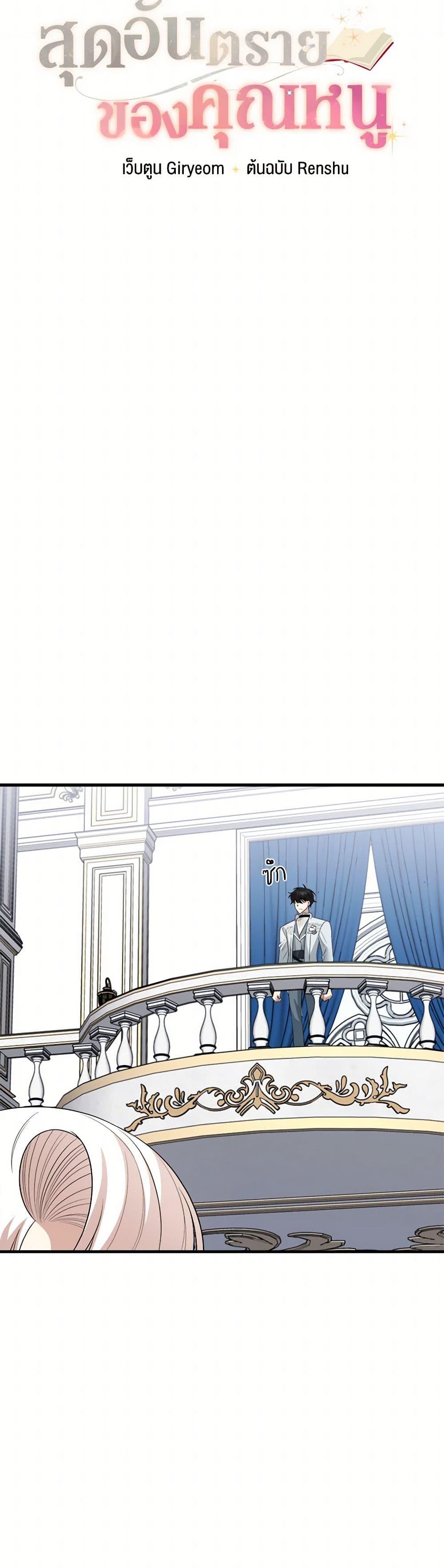 Manga-lc-com อ่านมังงะ อ่านการ์ตูน ออนไลน์ ฟรี Four Dangerous Brothers to My Rescue ตอนที่ 1 2 3 4 5 6 7 8 9 10 11 12 13 14 ฟรี ไม่มีโฆษณา Manga-lc - อ่าน มังงะ อ่าน การ์ตูน ออนไลน์ อ่านมังงะ ฟรี