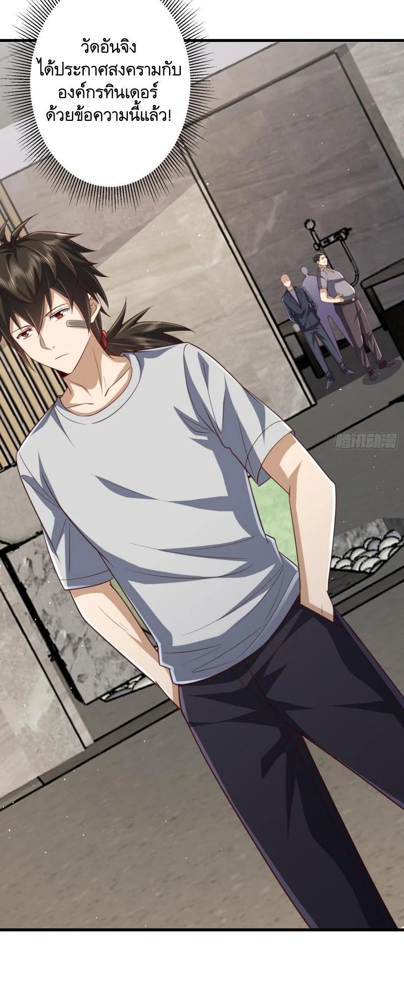 Manga-lc-com อ่านมังงะ อ่านการ์ตูน ออนไลน์ ฟรี The First Order ตอนที่ 1 2 3 4 5 6 7 8 9 10 11 12 13 14 ฟรี ไม่มีโฆษณา Manga-lc - อ่าน มังงะ อ่าน การ์ตูน ออนไลน์ อ่านมังงะ ฟรี