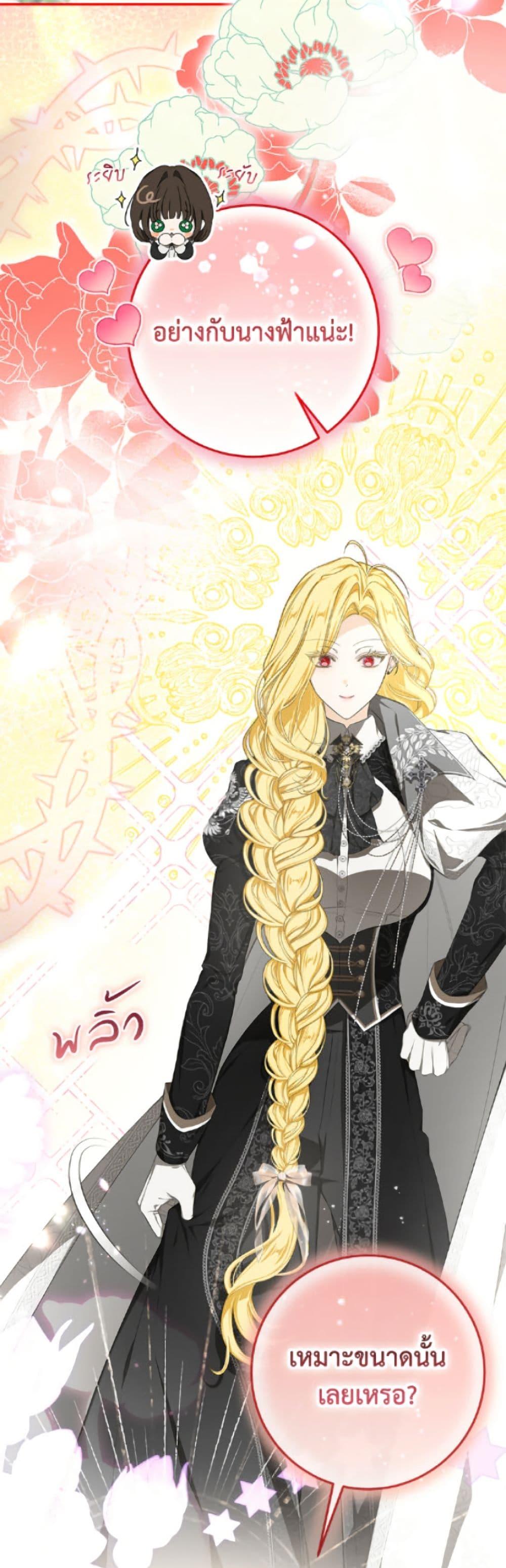 Manga-lc-com อ่านมังงะ อ่านการ์ตูน ออนไลน์ ฟรี I’ve Become the Devil’s Master ตอนที่ 1 2 3 4 5 6 7 8 9 10 11 12 13 14 ฟรี ไม่มีโฆษณา Manga-lc - อ่าน มังงะ อ่าน การ์ตูน ออนไลน์ อ่านมังงะ ฟรี