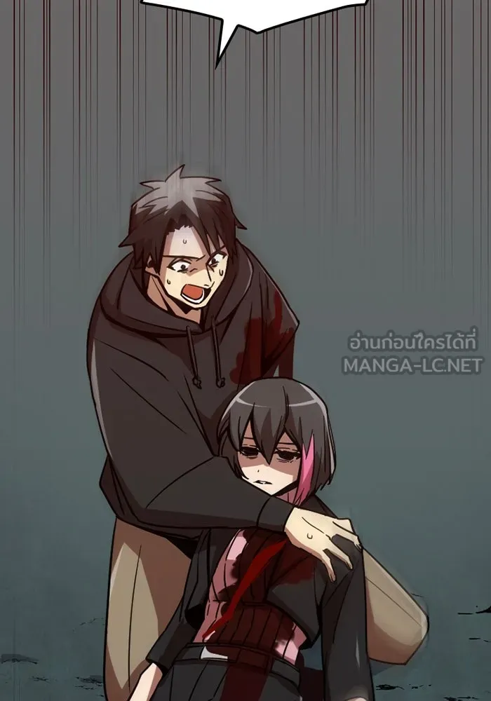 เพลเยอร์เลือดเทวะ ตอนที่ 10 สเตจ  สุสานทหาร ① รูปที่ 3